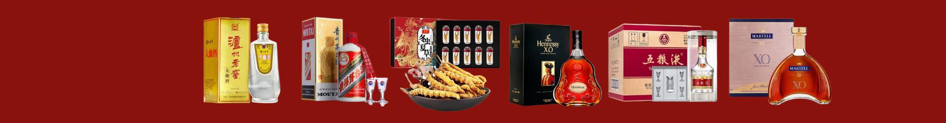 高价回收八大名酒-企业新闻-毕节回收烟酒_毕节回收烟酒公司_毕节烟酒回收_毕节进财烟酒回收店-毕节回收烟酒_毕节回收烟酒_冬虫夏草_毕节易行烟酒回收店